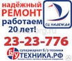 Обслуживание и ремонт автосервисного оборудования в Екатеринбурге